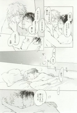 Page 155 of onBLUE Vol.16