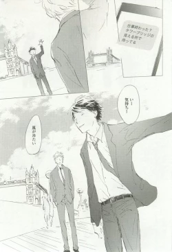 Page 161 of onBLUE Vol.16