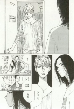 Page 167 of onBLUE Vol.16