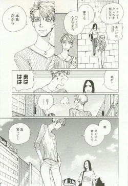 Page 171 of onBLUE Vol.16