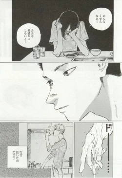 Page 181 of onBLUE Vol.16