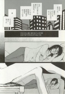 Page 182 of onBLUE Vol.16