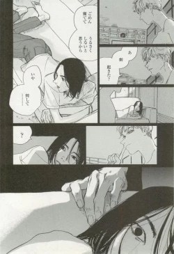 Page 184 of onBLUE Vol.16