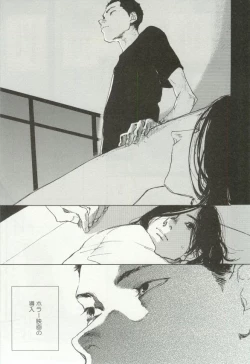 Page 185 of onBLUE Vol.16