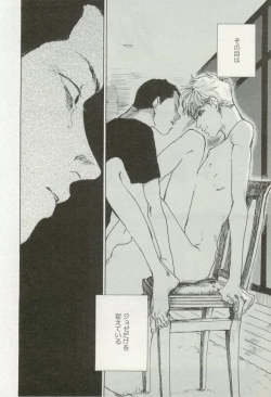 Page 190 of onBLUE Vol.16