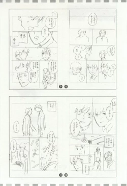 Page 23 of onBLUE Vol.16