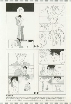 Page 24 of onBLUE Vol.16