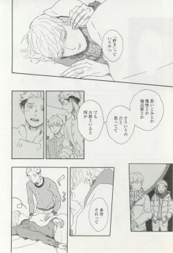 Page 278 of onBLUE Vol.16