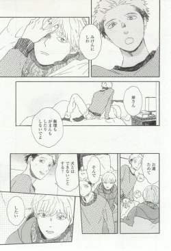 Page 279 of onBLUE Vol.16