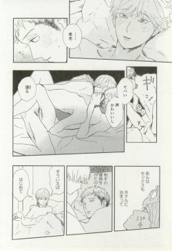 Page 282 of onBLUE Vol.16