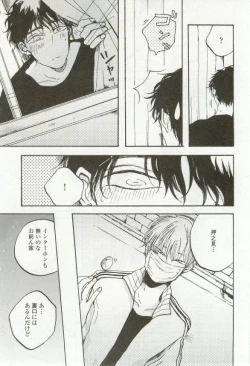 Page 295 of onBLUE Vol.16