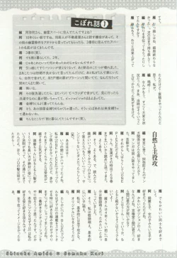 Page 29 of onBLUE Vol.16