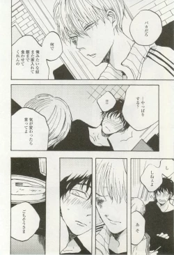 Page 302 of onBLUE Vol.16