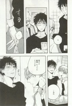 Page 303 of onBLUE Vol.16