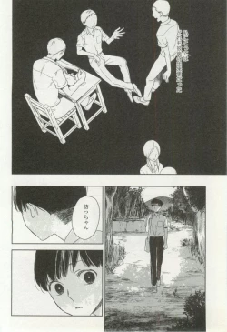 Page 320 of onBLUE Vol.16