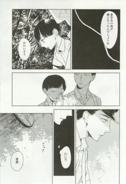 Page 323 of onBLUE Vol.16