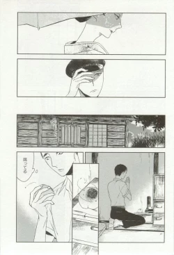 Page 325 of onBLUE Vol.16