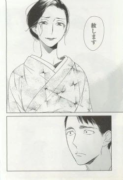 Page 328 of onBLUE Vol.16