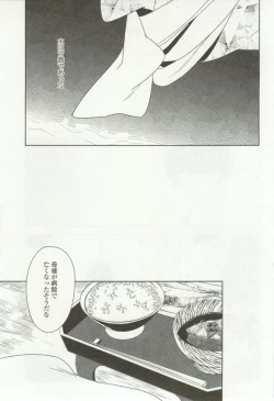 Page 331 of onBLUE Vol.16