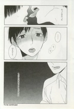 Page 338 of onBLUE Vol.16