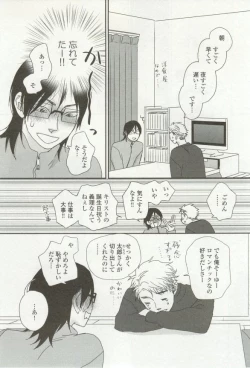 Page 379 of onBLUE Vol.16