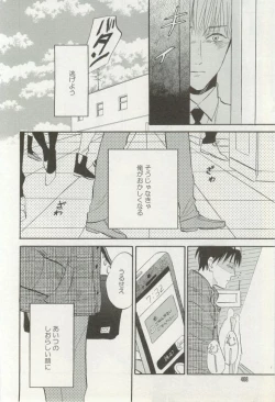 Page 408 of onBLUE Vol.16