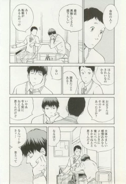 Page 40 of onBLUE Vol.16