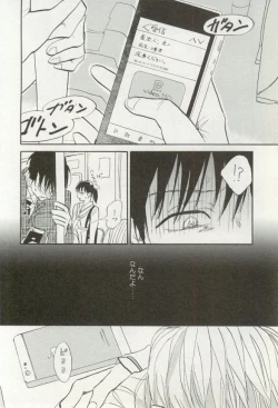 Page 410 of onBLUE Vol.16