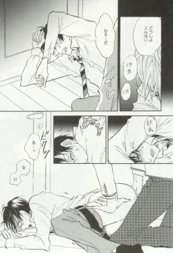 Page 423 of onBLUE Vol.16