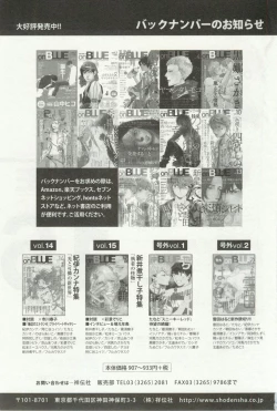 Page 437 of onBLUE Vol.16