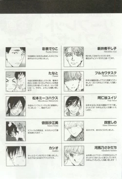 Page 439 of onBLUE Vol.16