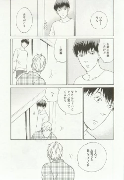 Page 57 of onBLUE Vol.16