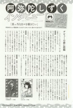 Page 5 of onBLUE Vol.16