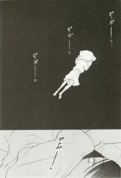 Page 63 of onBLUE Vol.16