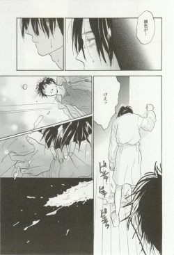 Page 65 of onBLUE Vol.16