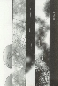 Page 66 of onBLUE Vol.16