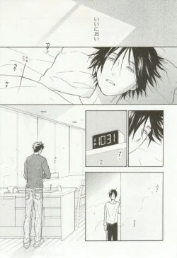 Page 67 of onBLUE Vol.16