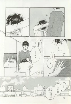 Page 72 of onBLUE Vol.16