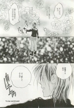 Page 88 of onBLUE Vol.16