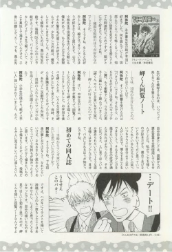 Page 8 of onBLUE Vol.16