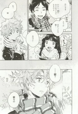 Page 93 of onBLUE Vol.16