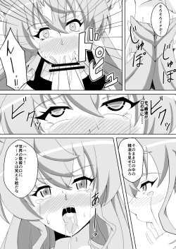 Page 11 of Maria Marionette