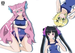 Page 1 of Maria Marionette