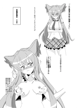 Page 30 of Maria Marionette