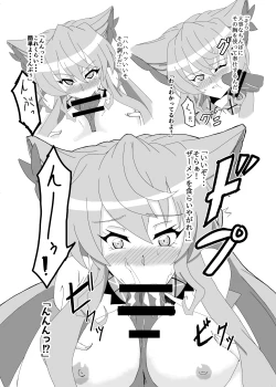 Page 31 of Maria Marionette