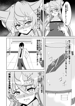 Page 6 of Maria Marionette