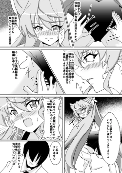 Page 7 of Maria Marionette