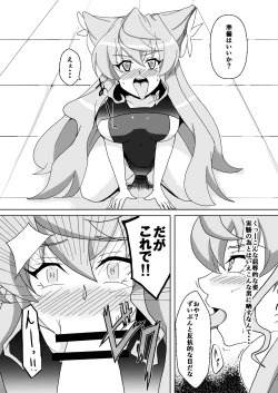 Page 9 of Maria Marionette