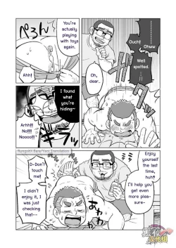 Page 13 of Onaji Kama no Meshi 3 | Rice from the Same Pot 3