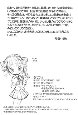 Page 30 of Mix Ribbon 08